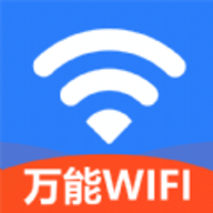 WiFi万能上网宝v1.0.1