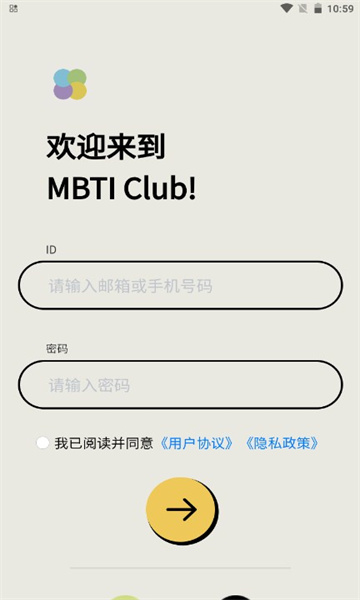 MBTI club交友