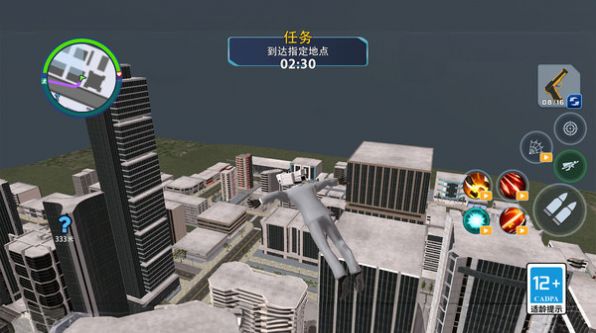 城市冒险模拟器图2