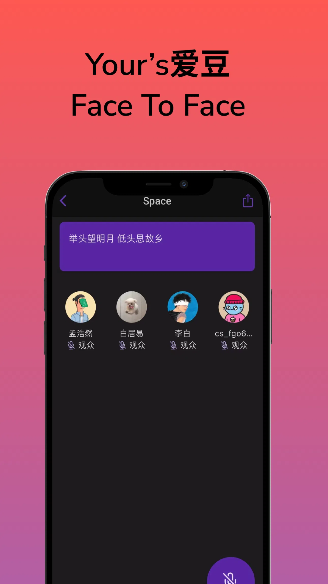 ClubSpace图1